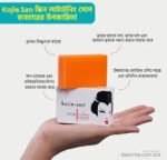 Kojie San Soap-135g 3 pieces - Image 3